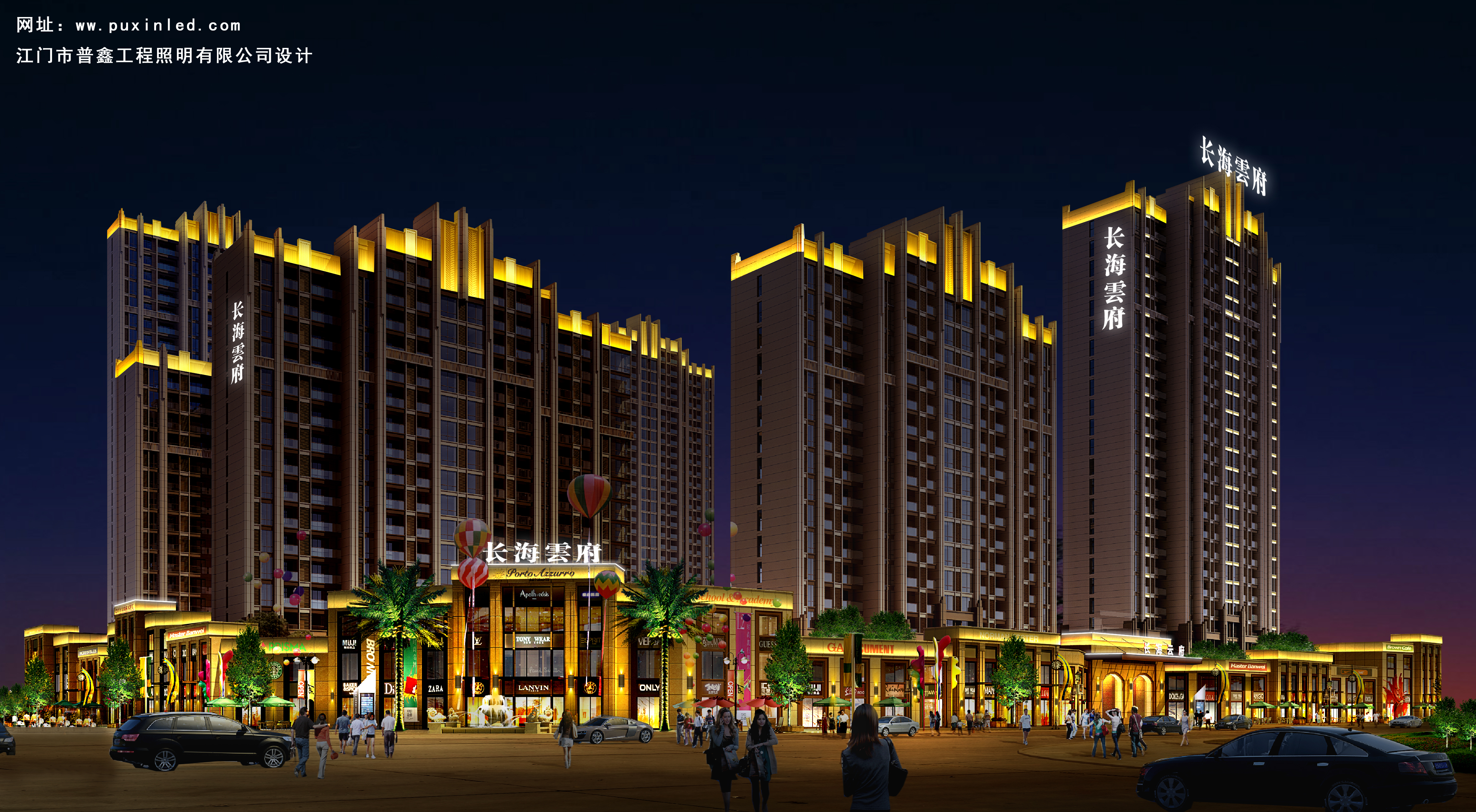 興國(guó)縣長(zhǎng)海云府